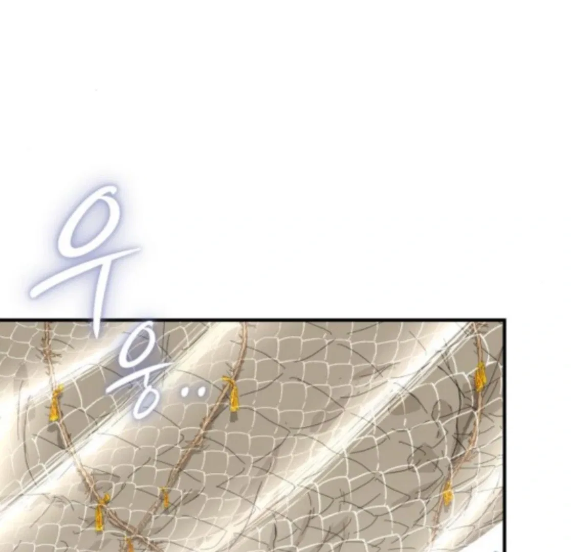 Bari, The Thunder That Awakens the Stars Chapter 6 – Page 183