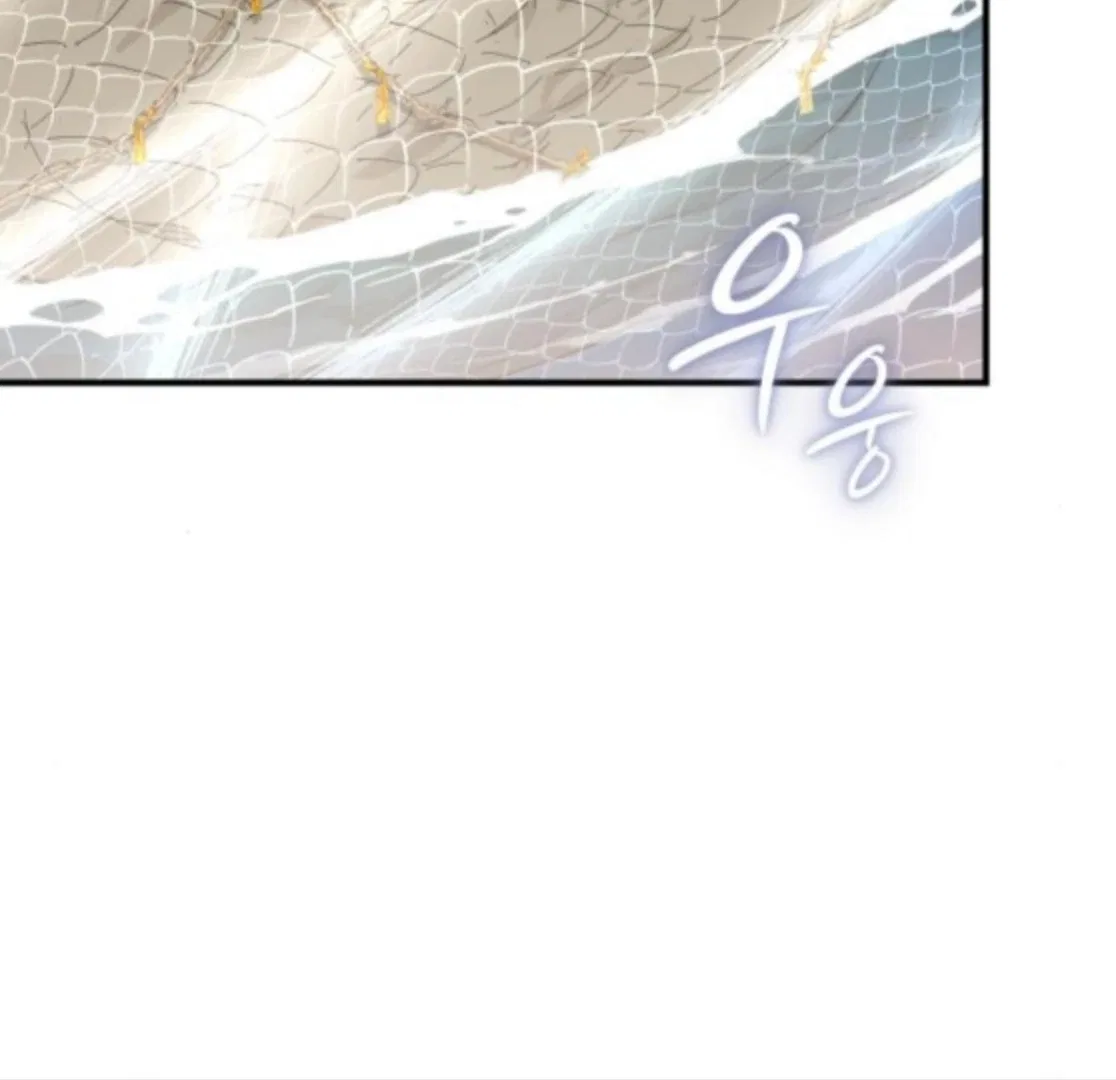 Bari, The Thunder That Awakens the Stars Chapter 6 – Page 184