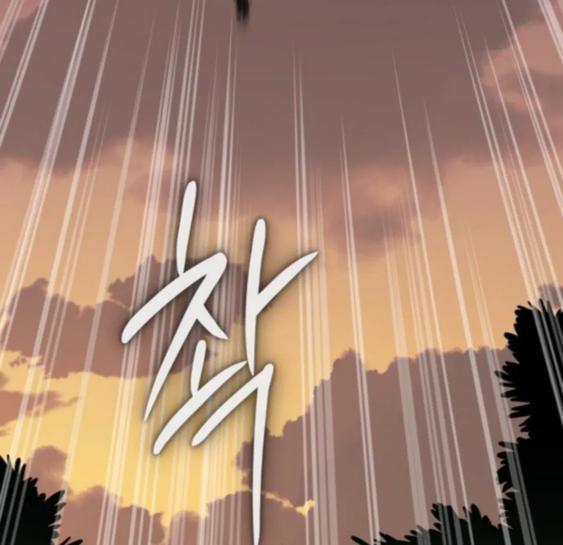Bari, The Thunder That Awakens the Stars Chapter 6 – Page 221