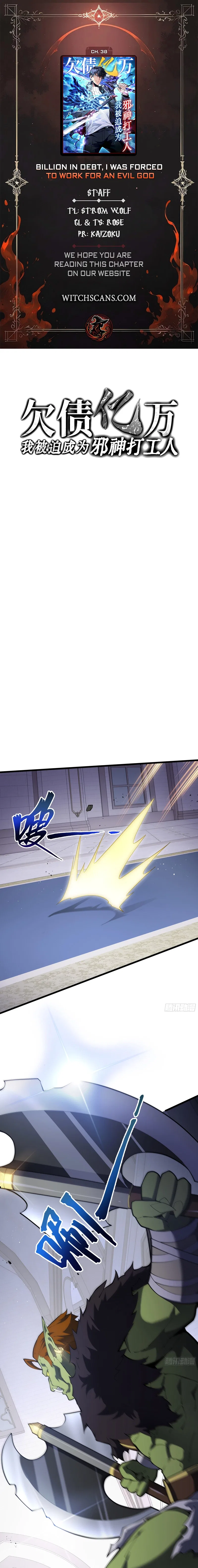 I Owe Billions in Debt, So I Was Forced to Work for an Evil God Chapter 38 – Page 1