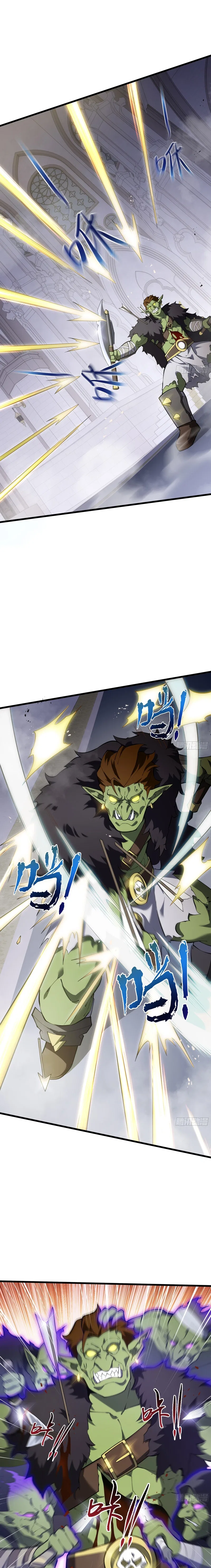 I Owe Billions in Debt, So I Was Forced to Work for an Evil God Chapter 38 – Page 15