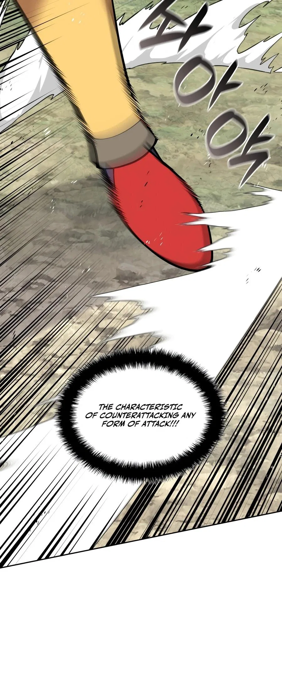 Overgeared (Team Argo) Chapter 331 – Page 7