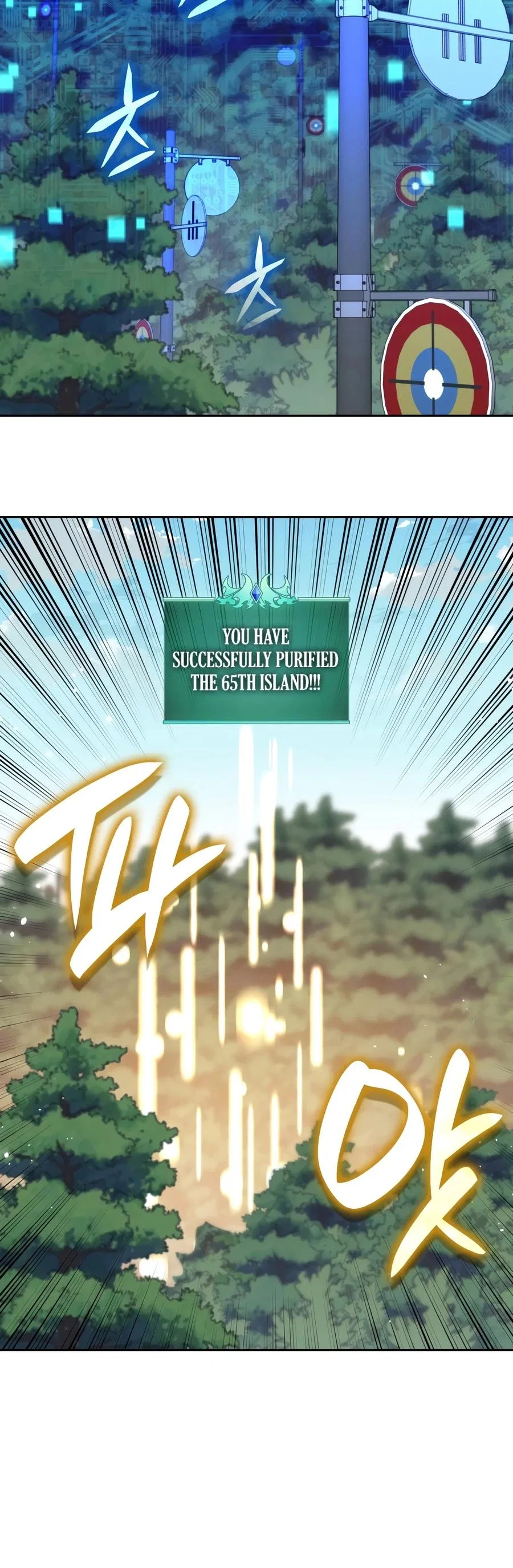 Overgeared (Team Argo) Chapter 331 – Page 17