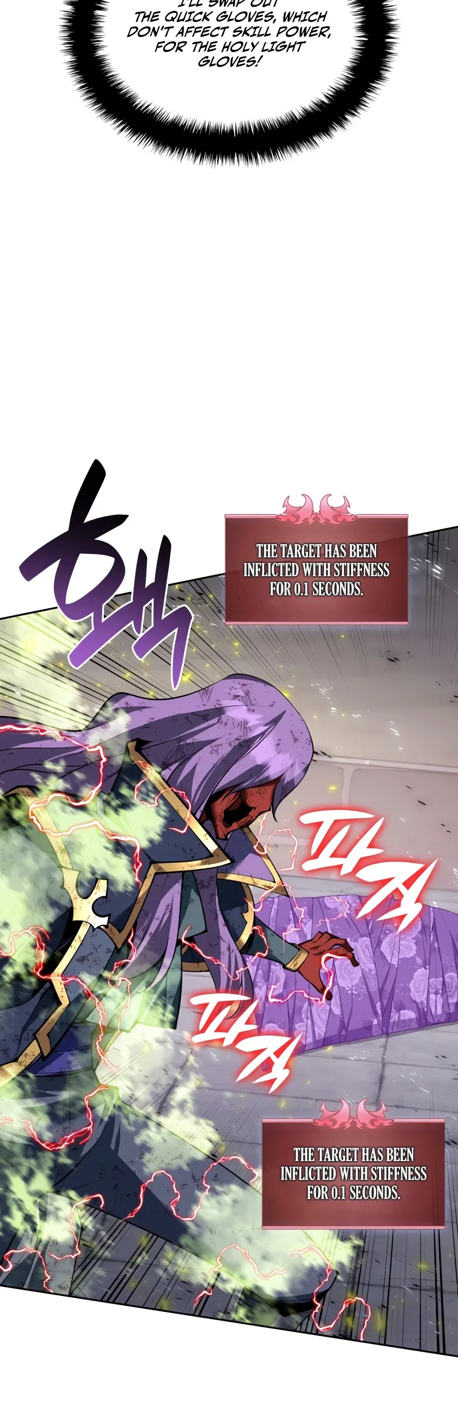 Overgeared (Team Argo) Chapter 328 – Page 11