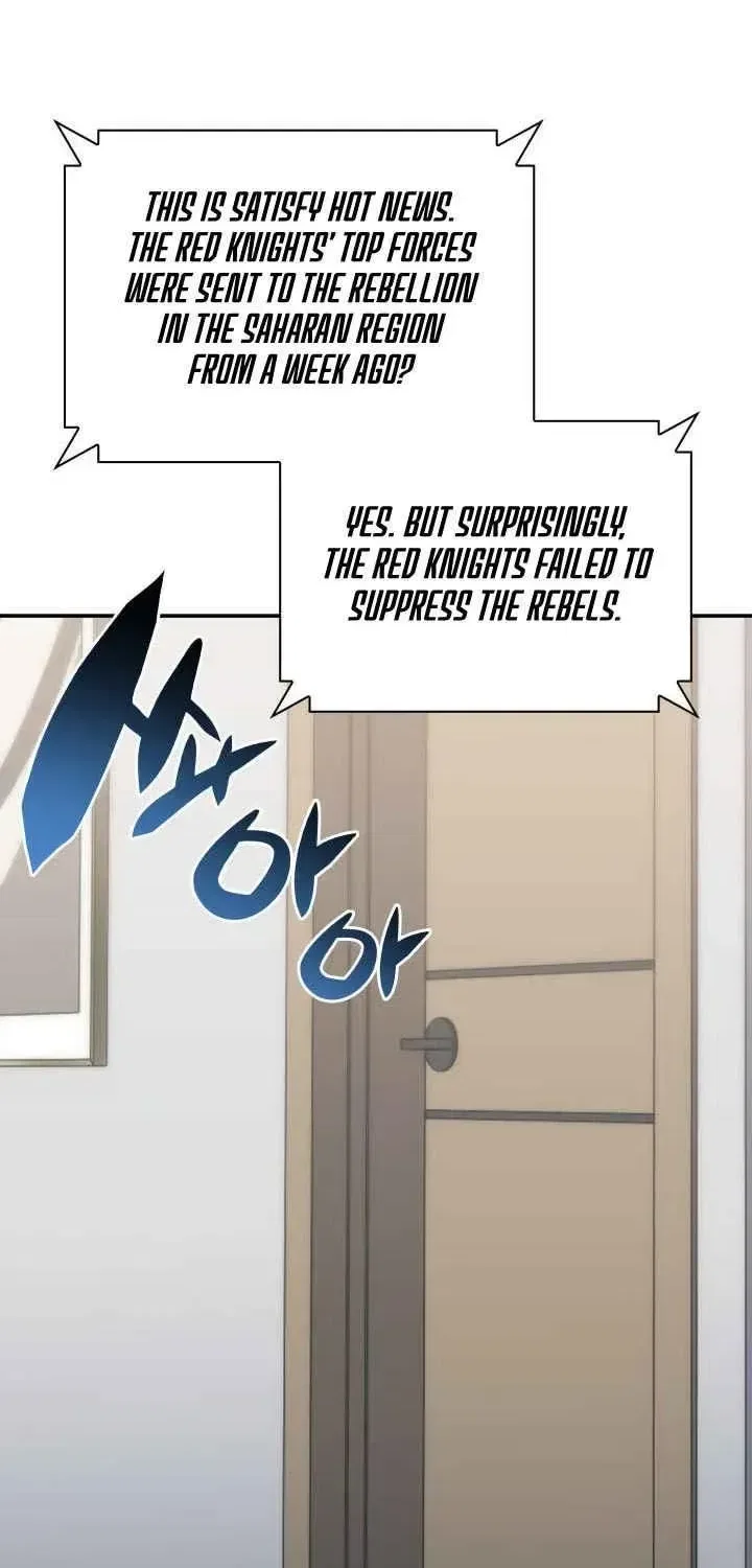 Overgeared (Team Argo) Chapter 326 – Page 32