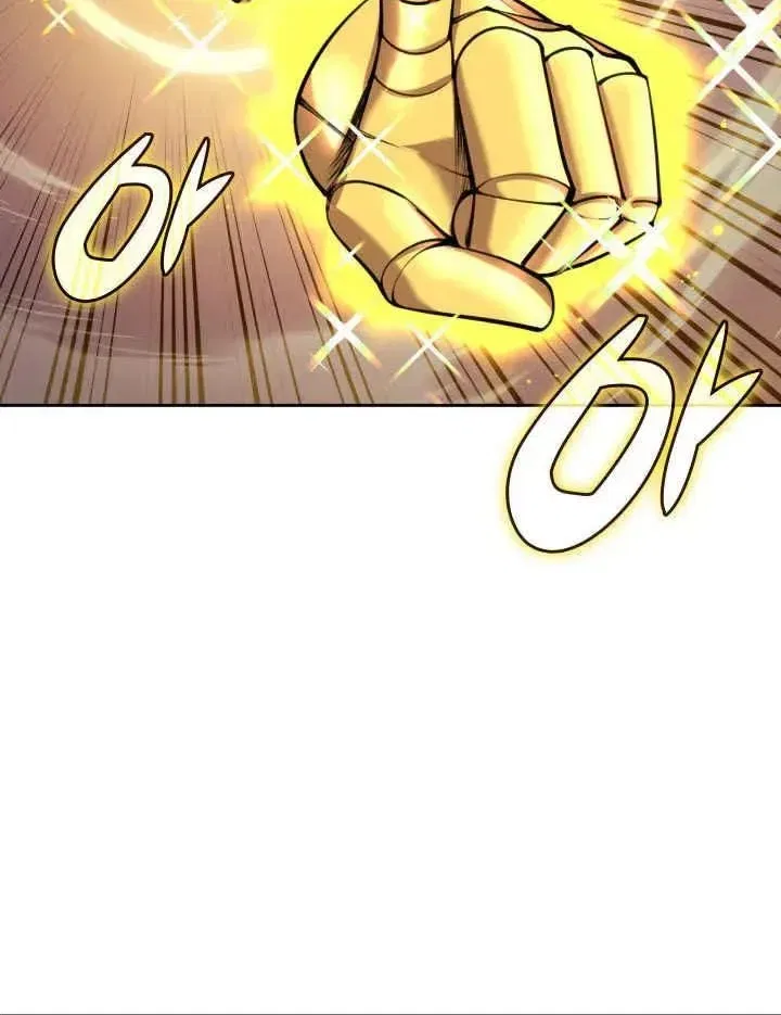 Overgeared (Team Argo) Chapter 326 – Page 83