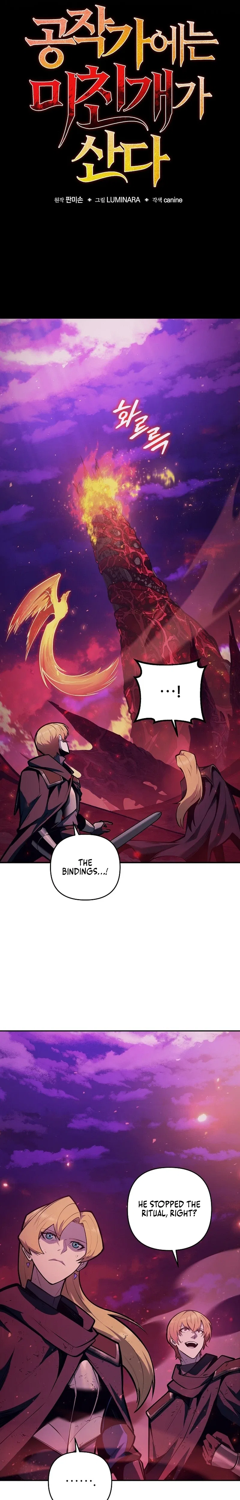 The Mad Dog of the Duke’s Estate Chapter 64 – Page 4