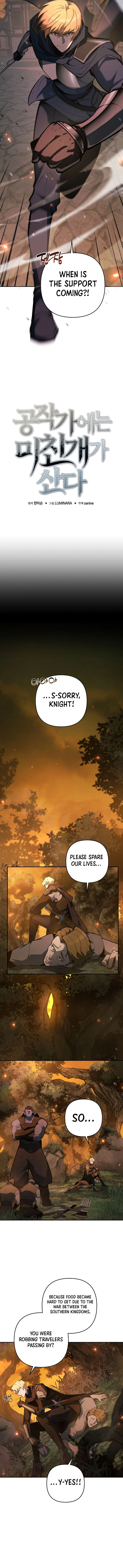 The Mad Dog of the Duke’s Estate Chapter 57 – Page 6