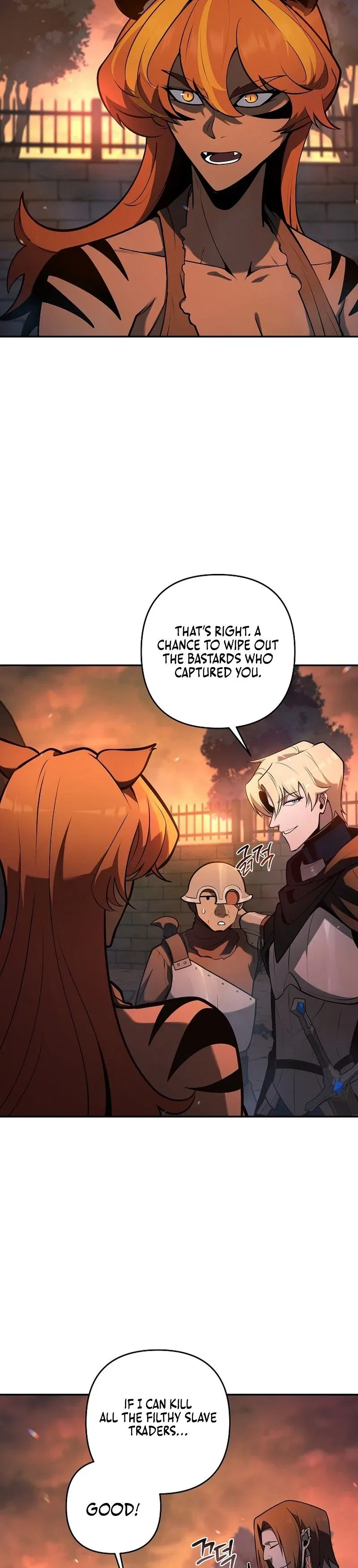 The Mad Dog of the Duke’s Estate Chapter 51 – Page 14