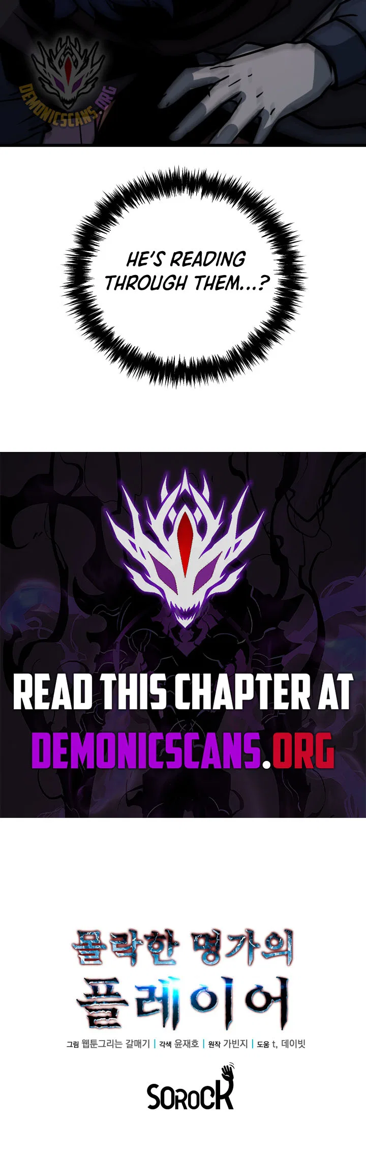 The Player of the Fallen Family Chapter 47 – Page 13