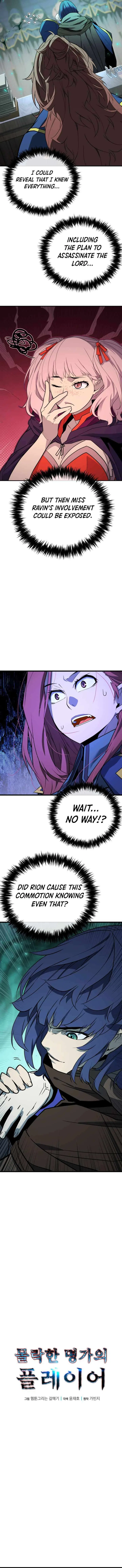 The Player of the Fallen Family Chapter 46 – Page 6