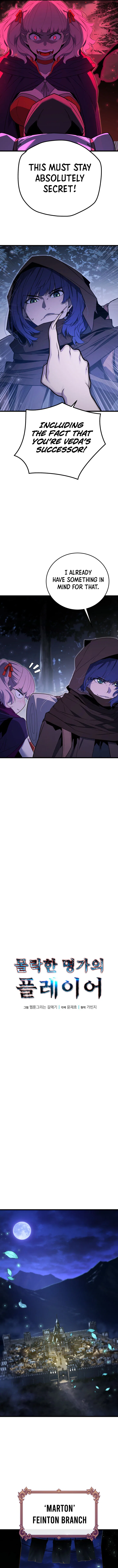 The Player of the Fallen Family Chapter 45 – Page 4
