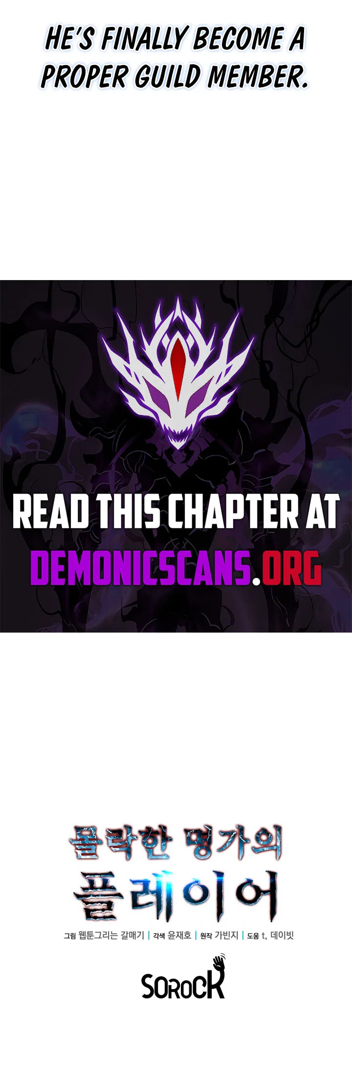 The Player of the Fallen Family Chapter 45 – Page 13