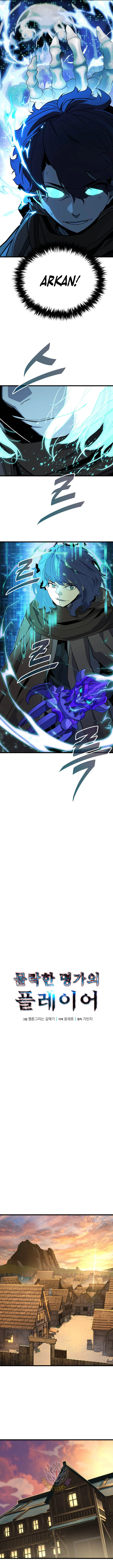 The Player of the Fallen Family Chapter 44 – Page 4