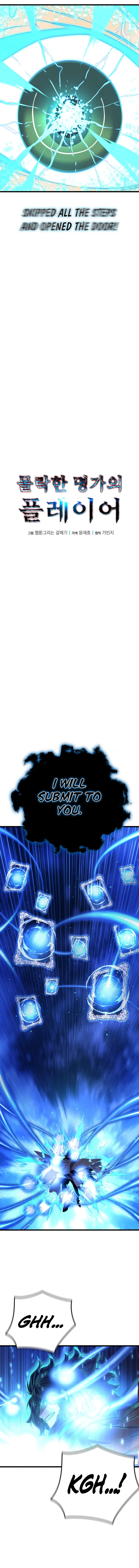 The Player of the Fallen Family Chapter 43 – Page 4