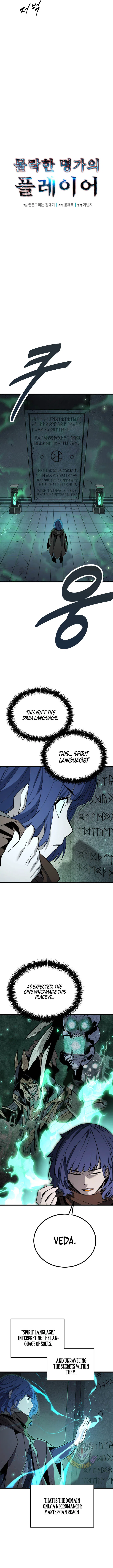 The Player of the Fallen Family Chapter 42 – Page 5