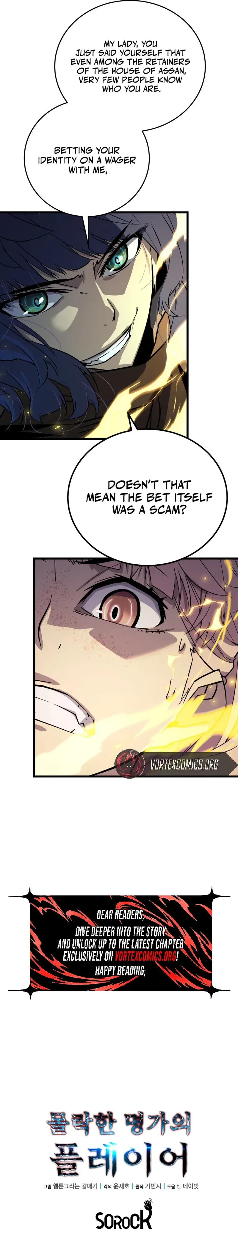 The Player of the Fallen Family Chapter 39 – Page 25