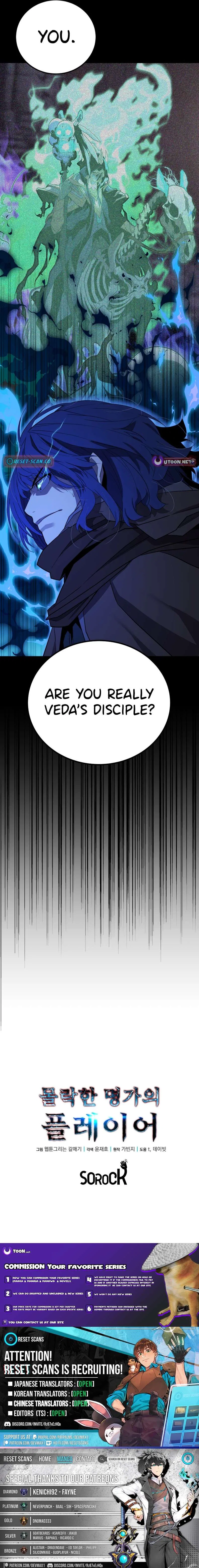 The Player of the Fallen Family Chapter 38 – Page 13