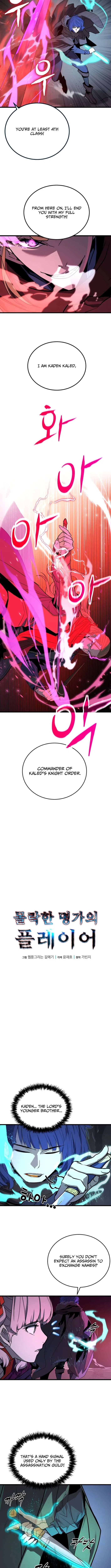 The Player of the Fallen Family Chapter 36 – Page 5