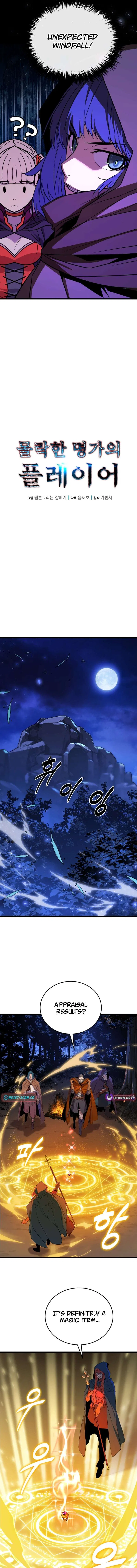 The Player of the Fallen Family Chapter 30 – Page 6
