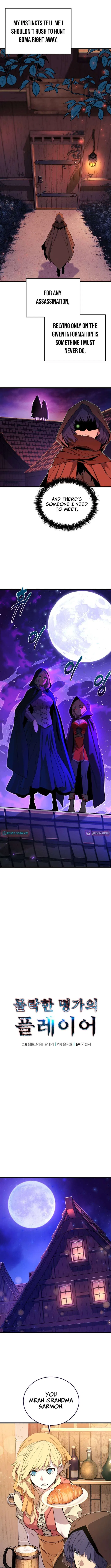 The Player of the Fallen Family Chapter 29 – Page 4