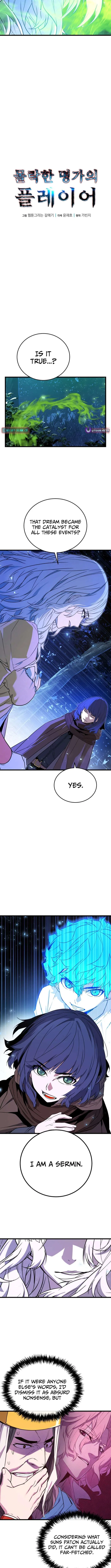 The Player of the Fallen Family Chapter 27 – Page 2