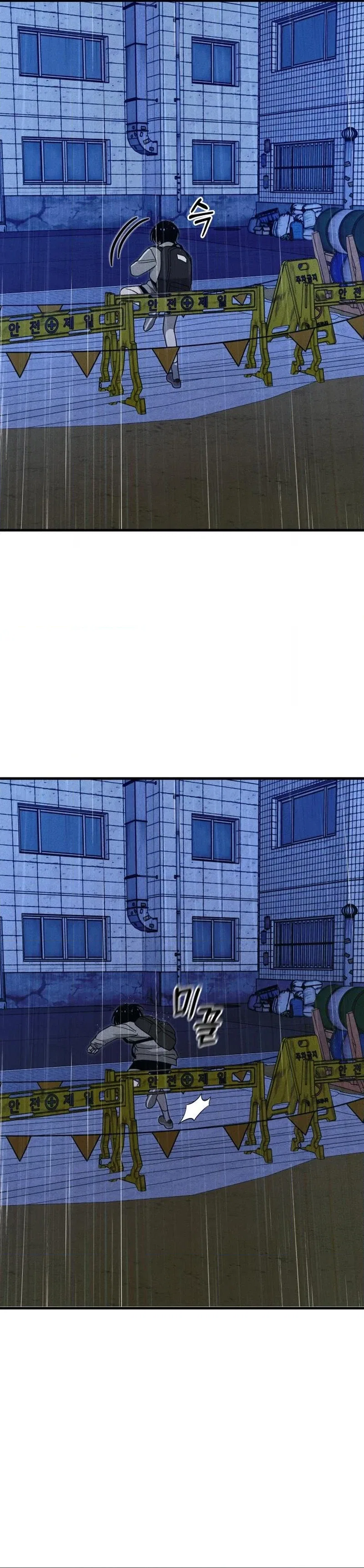 Spoiler Chapter 27 – Page 39