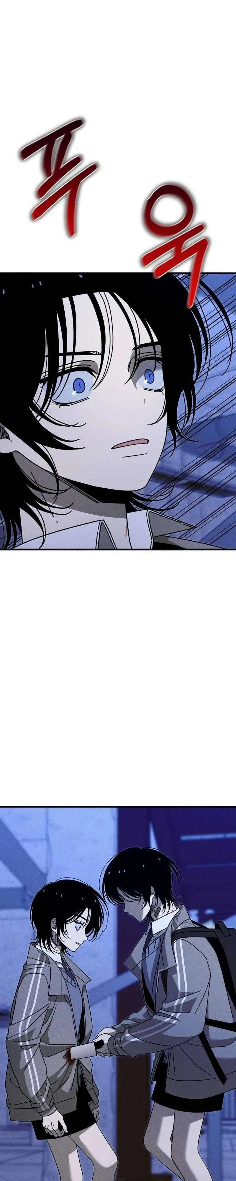 Spoiler Chapter 26 – Page 2