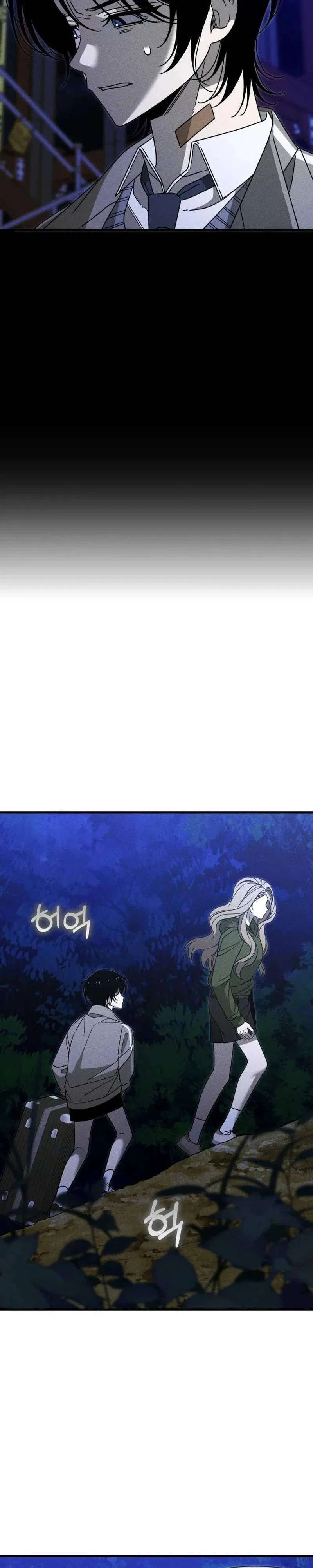 Spoiler Chapter 26 – Page 40