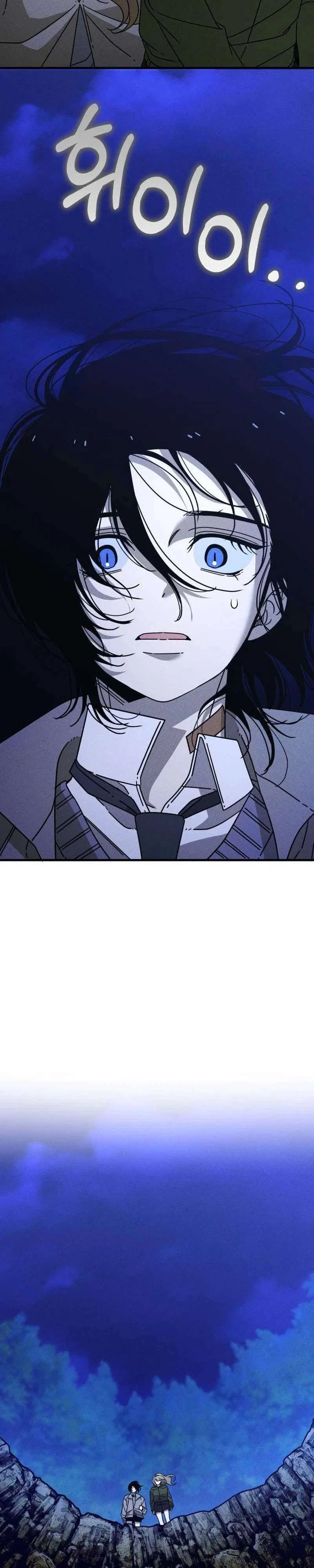 Spoiler Chapter 26 – Page 46