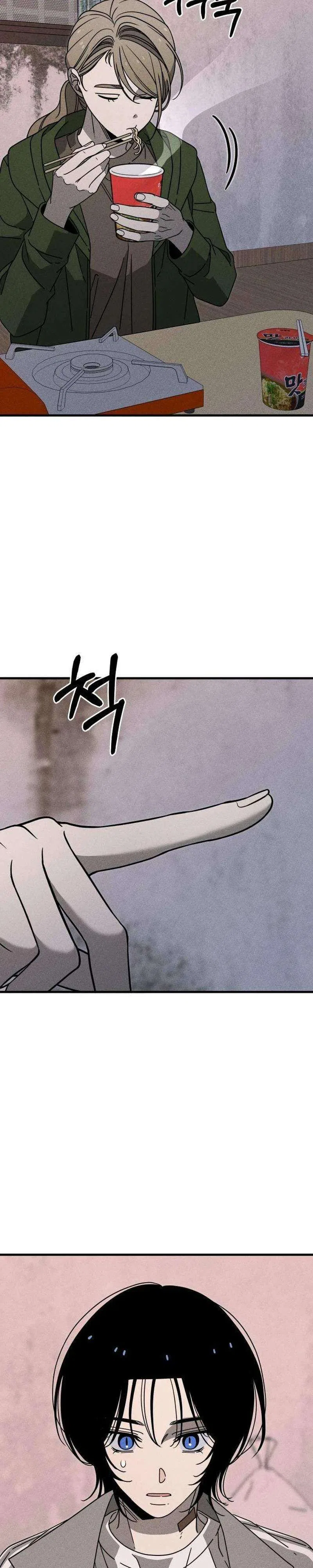 Spoiler Chapter 25 – Page 6