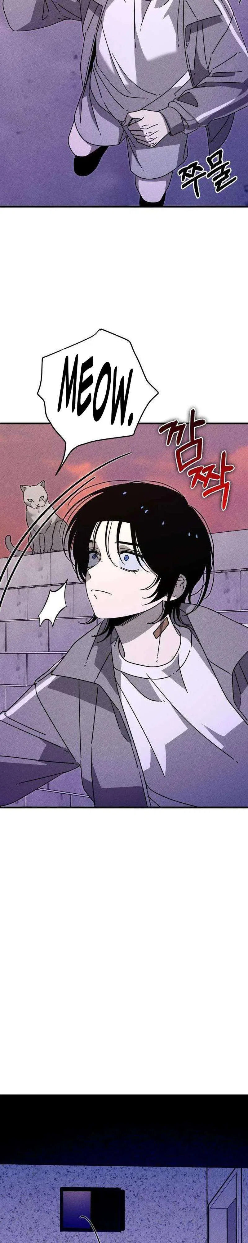 Spoiler Chapter 25 – Page 13