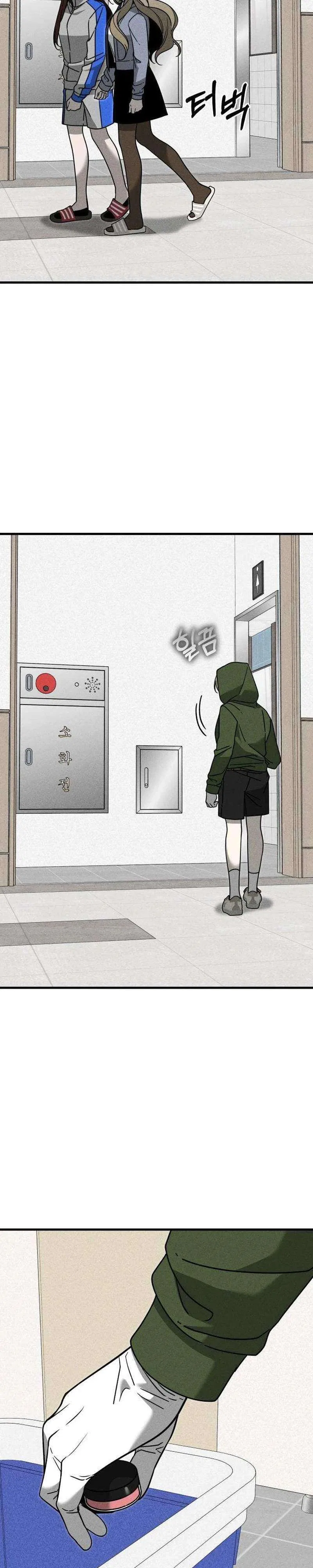Spoiler Chapter 25 – Page 40