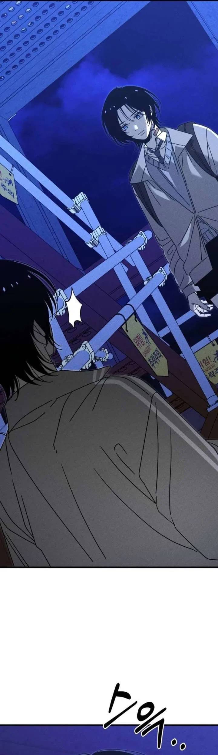 Spoiler Chapter 23 – Page 17