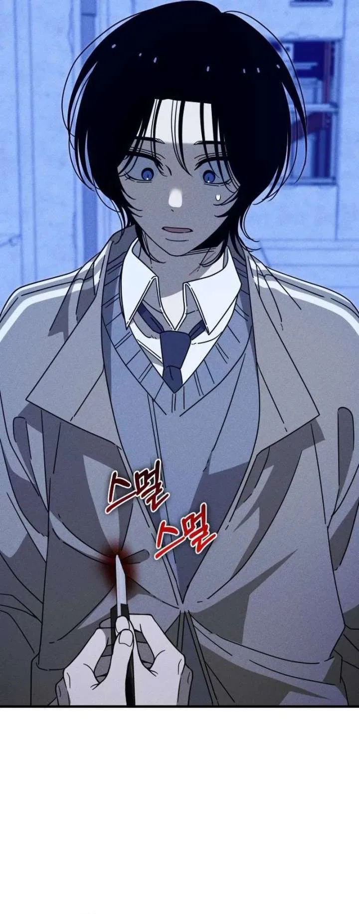 Spoiler Chapter 23 – Page 20