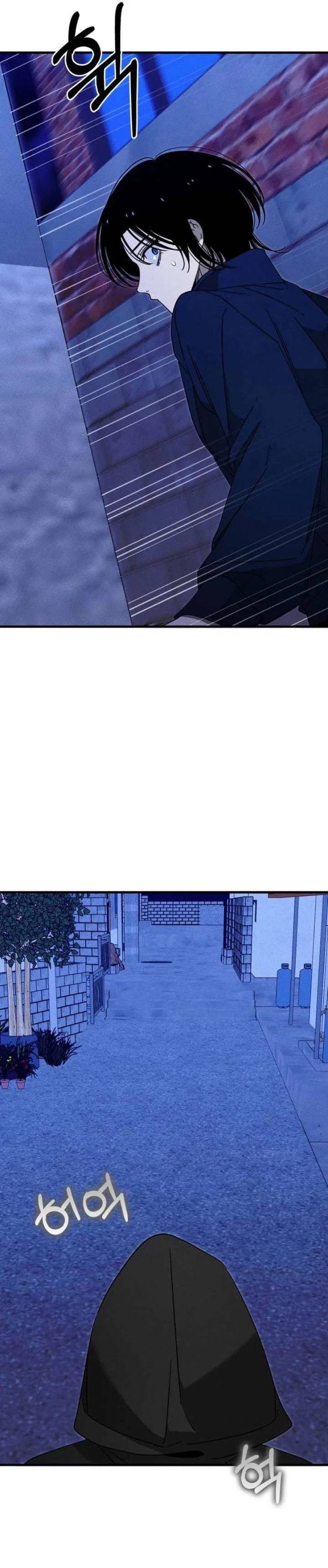 Spoiler Chapter 22 – Page 7