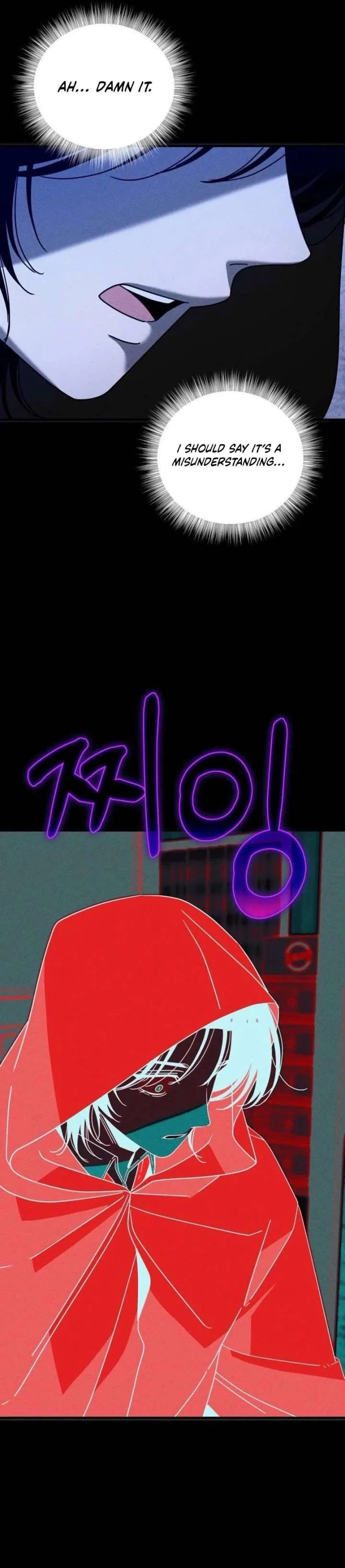 Spoiler Chapter 21 – Page 7