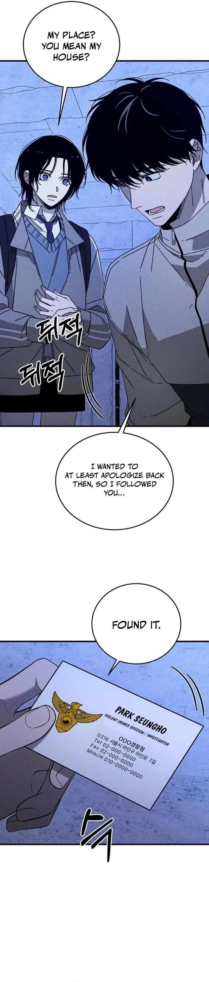 Spoiler Chapter 18 – Page 11