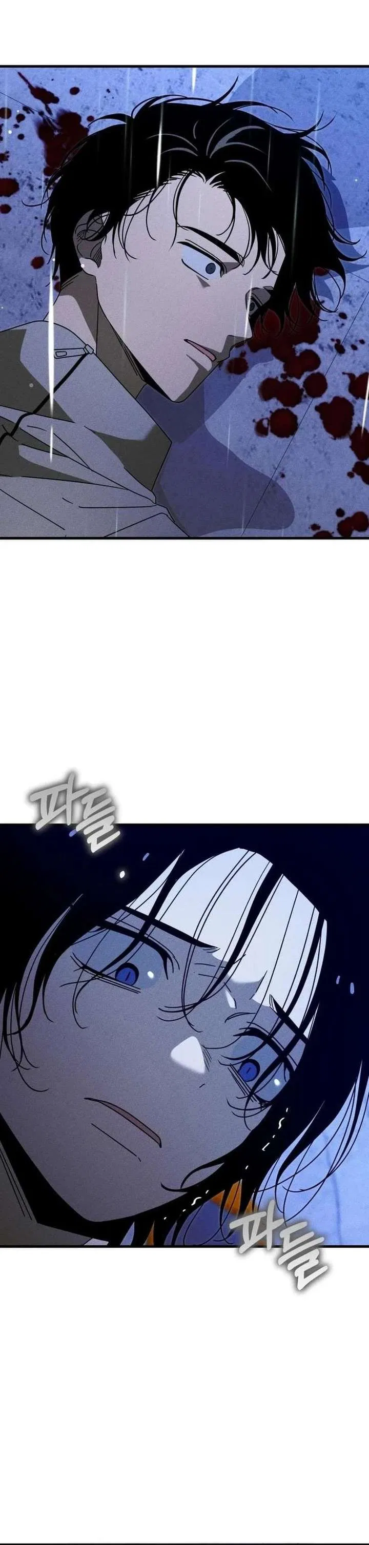 Spoiler Chapter 18 – Page 22