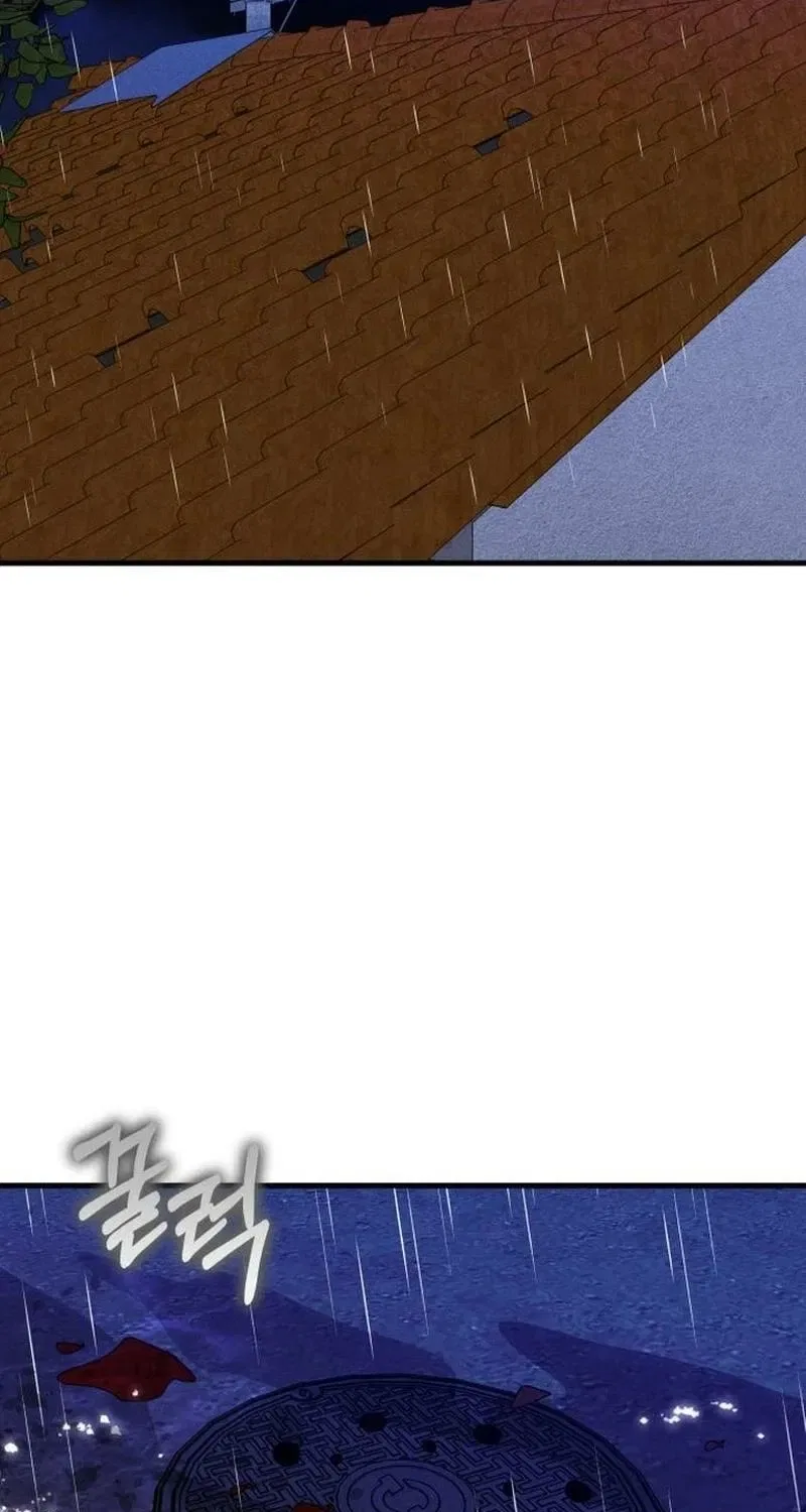 Spoiler Chapter 17 – Page 27