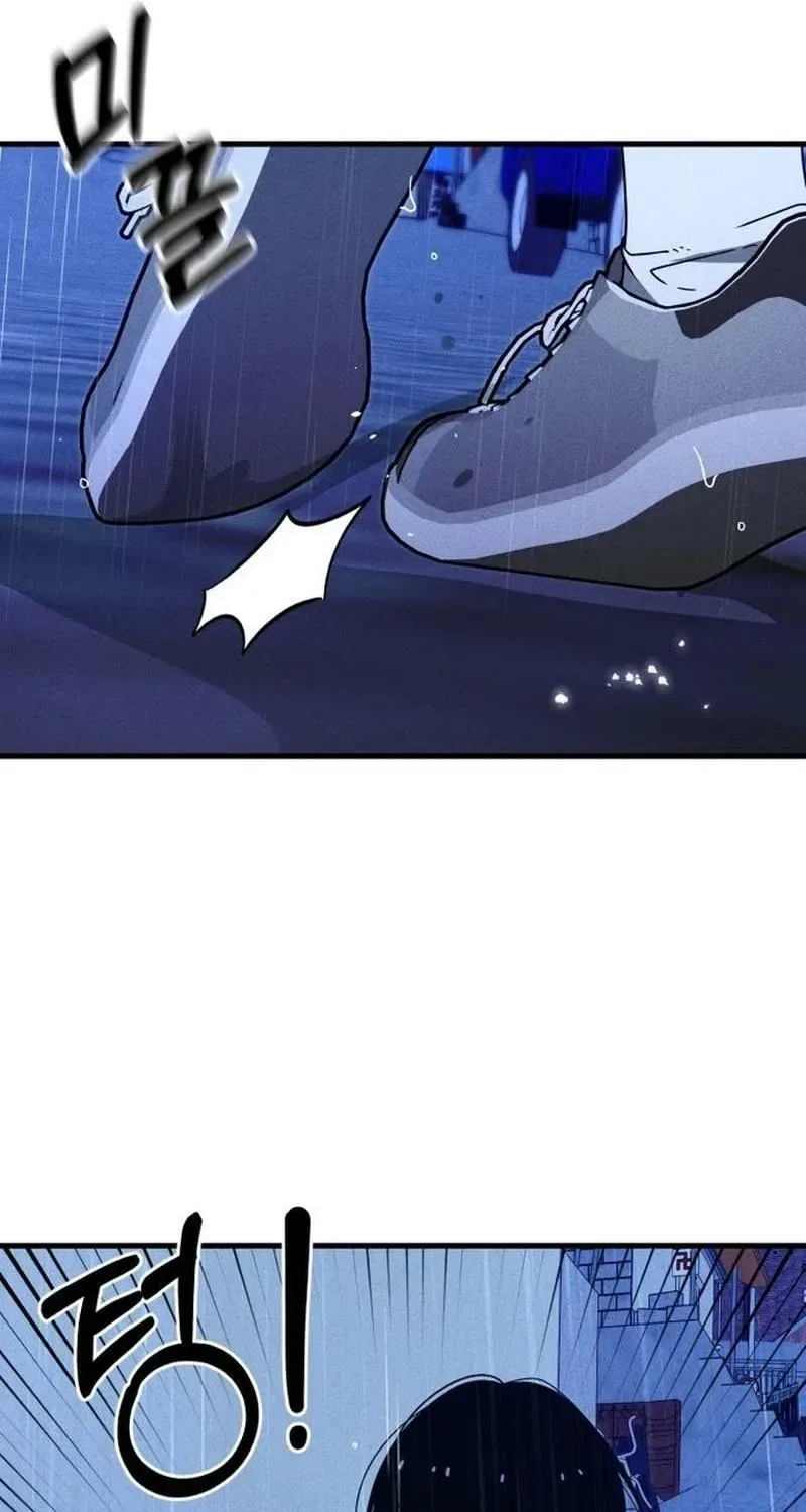 Spoiler Chapter 17 – Page 31