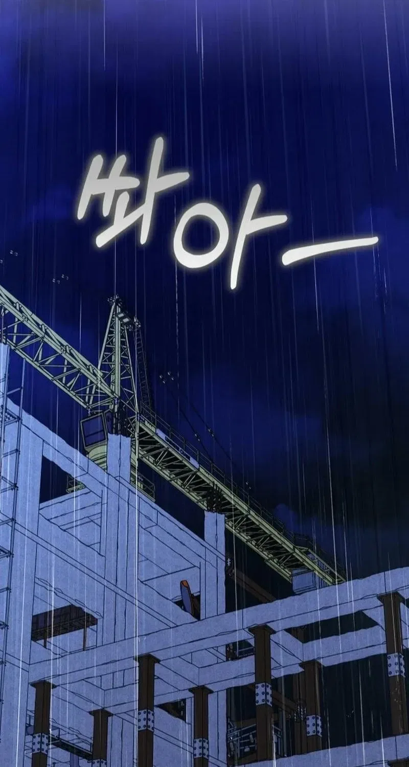 Spoiler Chapter 17 – Page 46