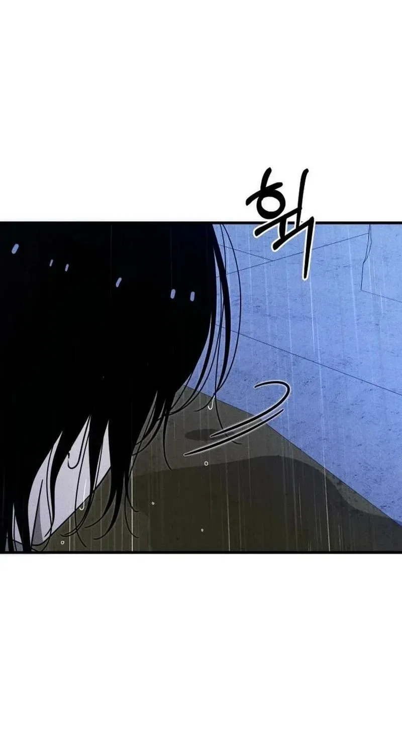 Spoiler Chapter 17 – Page 50