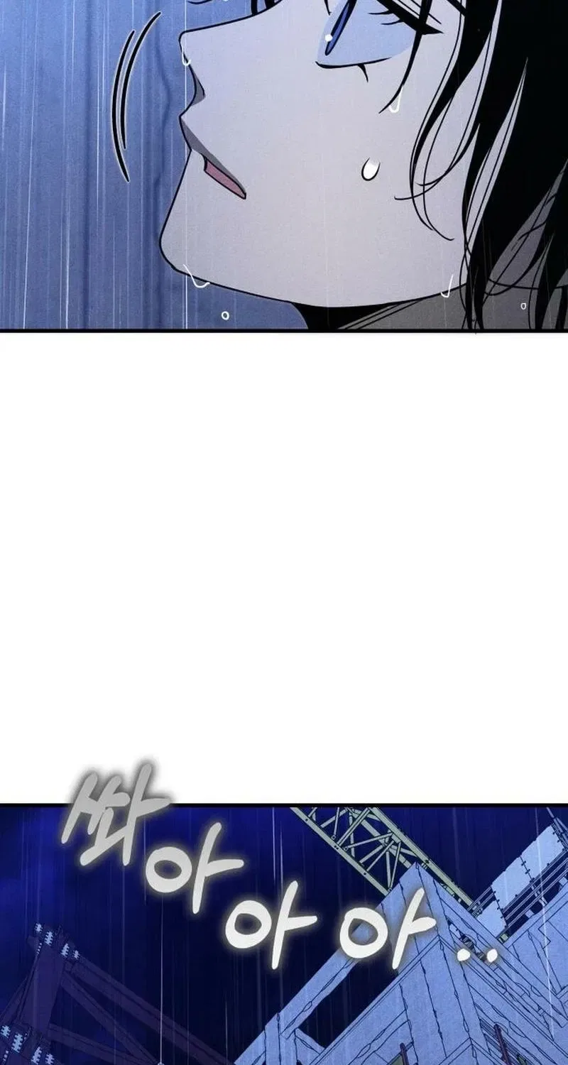 Spoiler Chapter 17 – Page 64