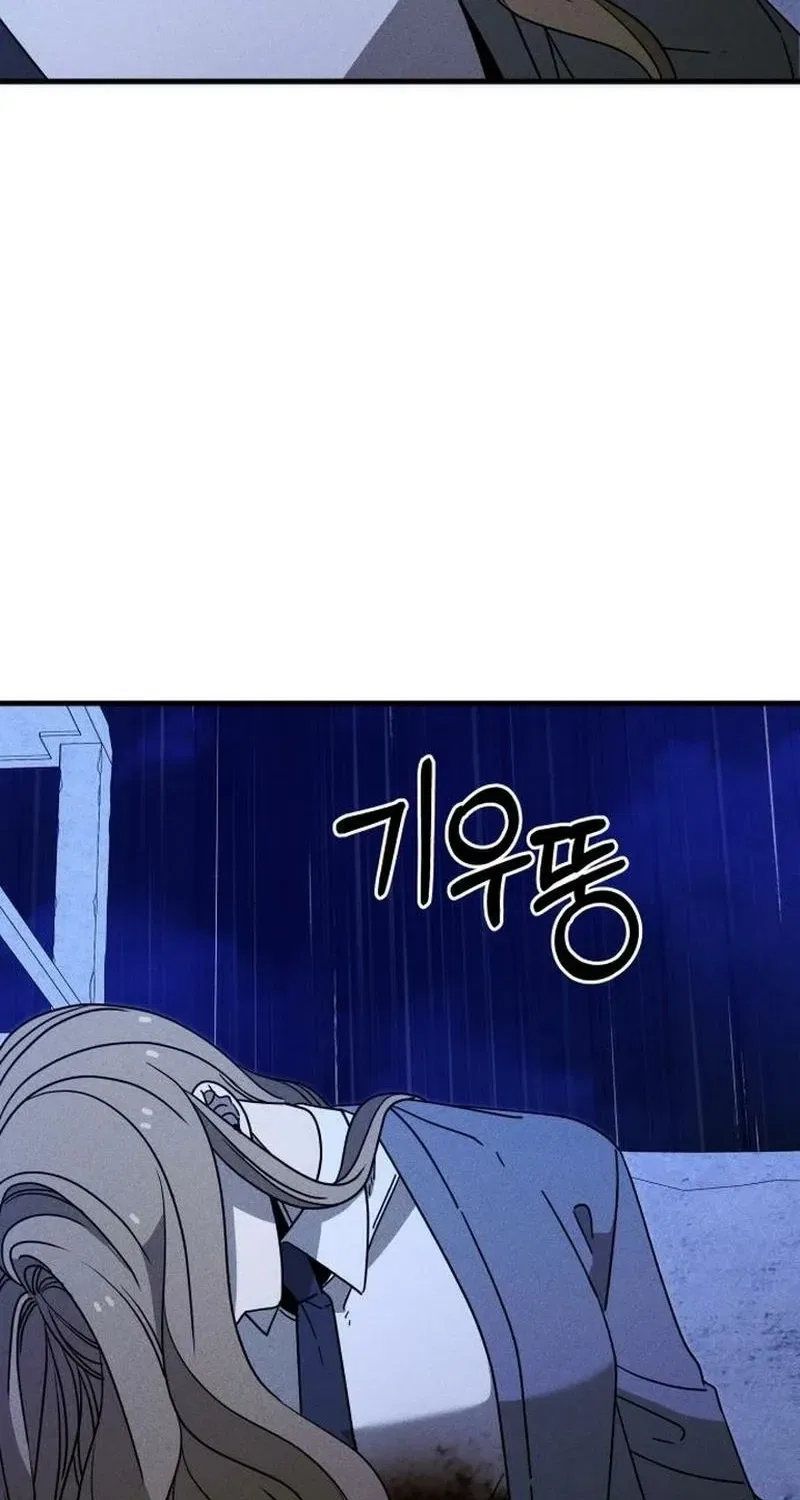 Spoiler Chapter 17 – Page 77