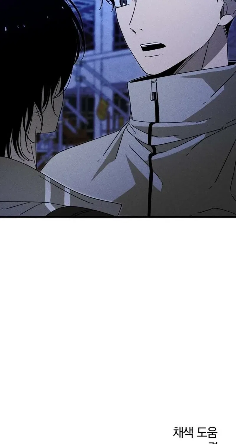 Spoiler Chapter 17 – Page 107