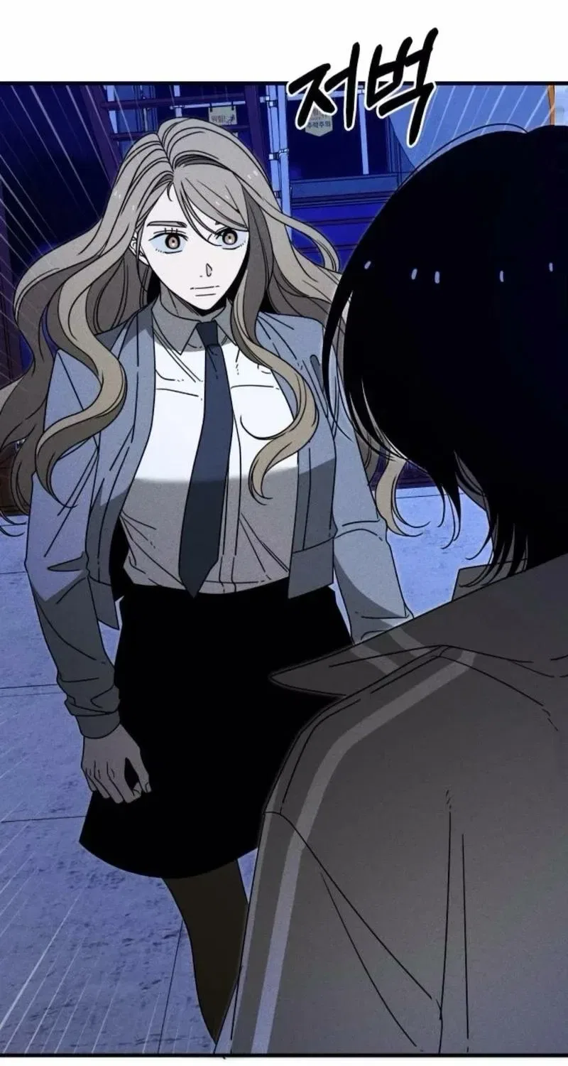 Spoiler Chapter 16 – Page 33