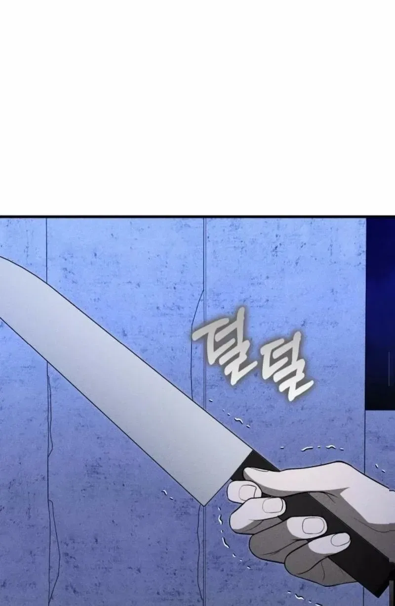 Spoiler Chapter 16 – Page 35