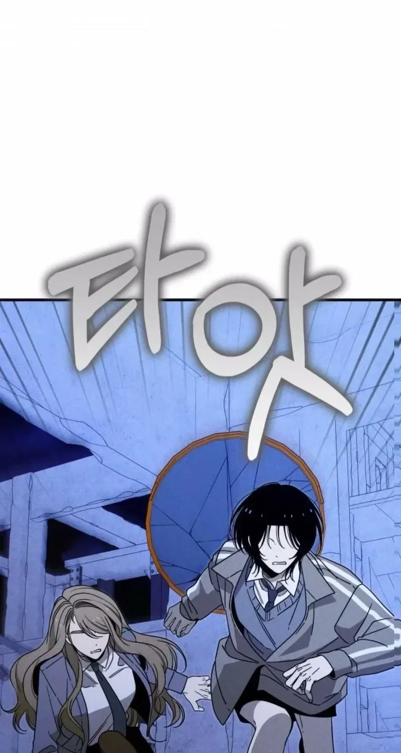 Spoiler Chapter 16 – Page 52