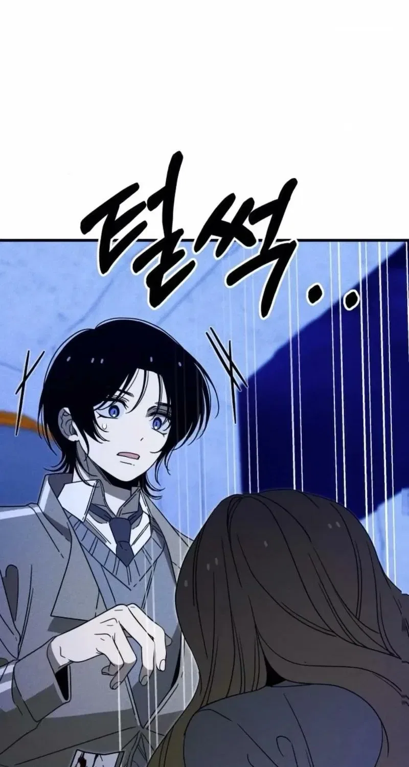 Spoiler Chapter 16 – Page 72
